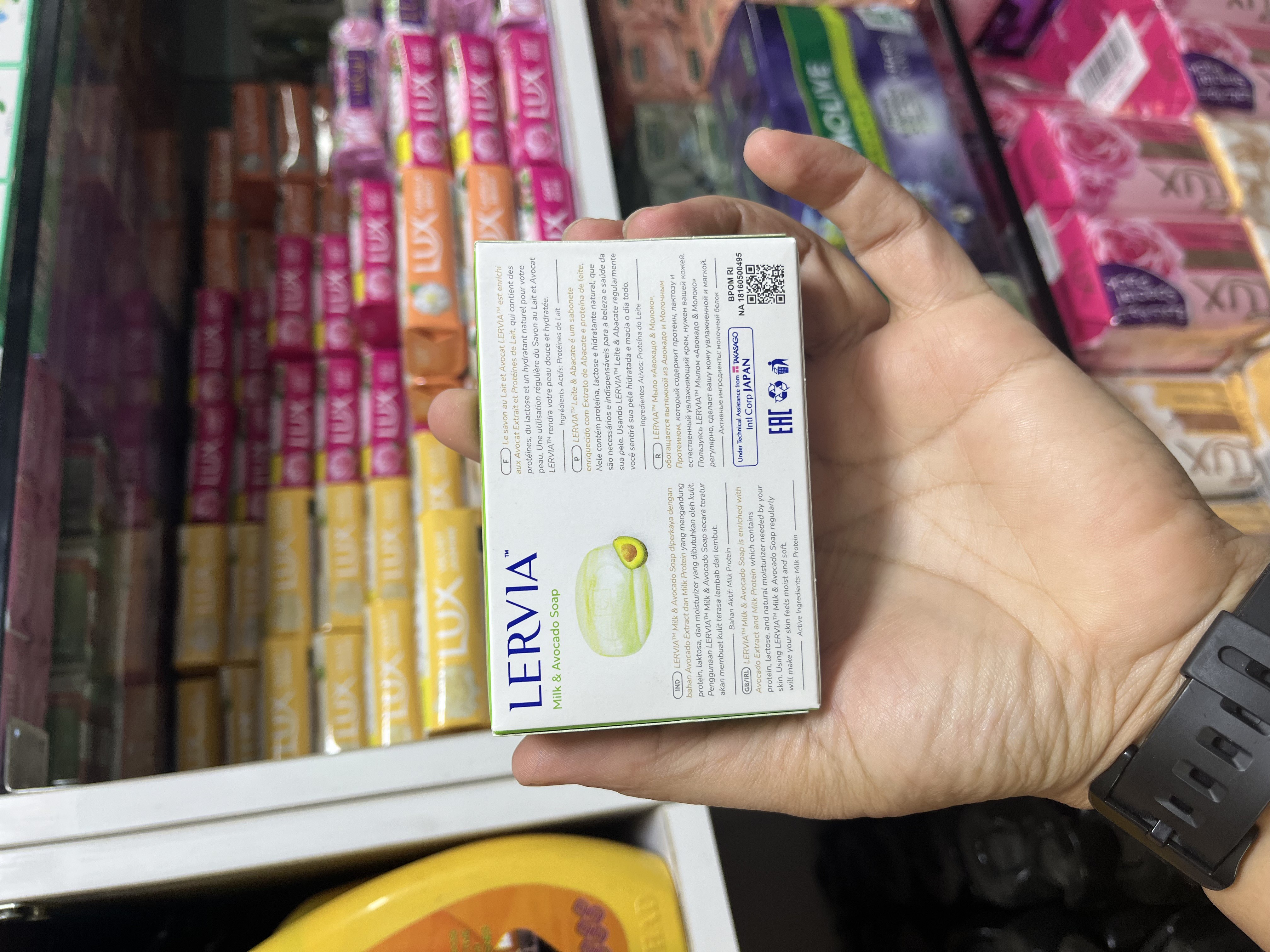 صابون شیر و آووکادو لرویا (Lervia) مدل Milk & Avocado حاوی پروتئین شیر - 90 گرم