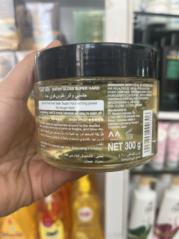 ژل مو گتسبی (Gatsby) مدل واتر گلاس سوپر هارد (Super Hard) وزن 300 گرم