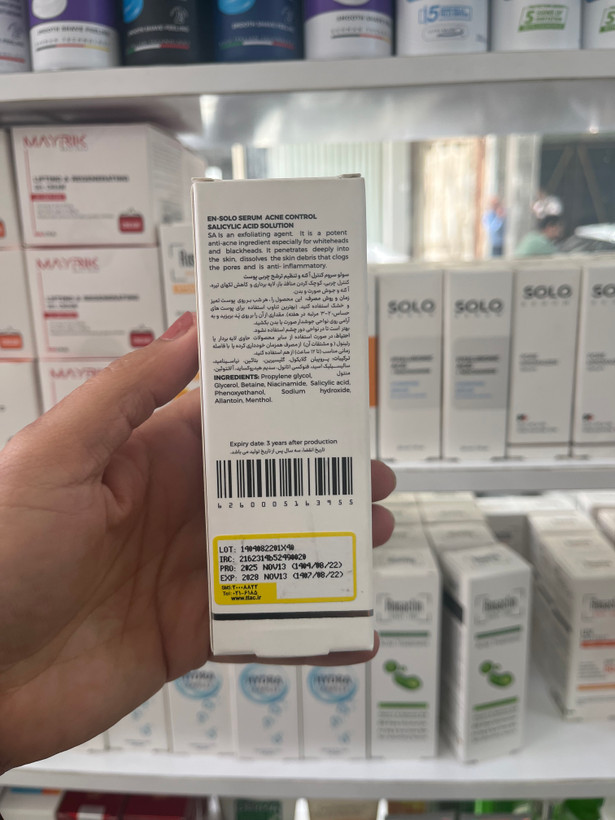سرم ضد جوش و کنترل آکنه سولو (SOLO SERUM) حجم 95 میل