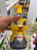 شامپو بچه دالین (Dalin) مدل کلاسیک حجم 500 میلیلیتر