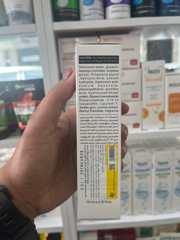 ژل کرم ضد جوش و آبرسان رزاکلین مدل Acne Control حجم 75 میل