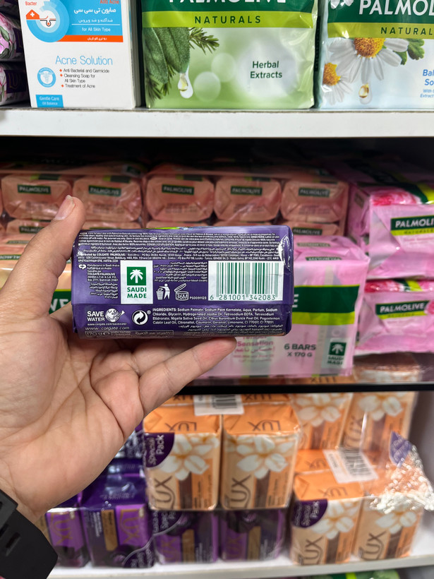 صابون طبیعی پالمولیو (Palmolive) مدل Health & Radiance حاوی روغن سیاهدانه - 170 گرم