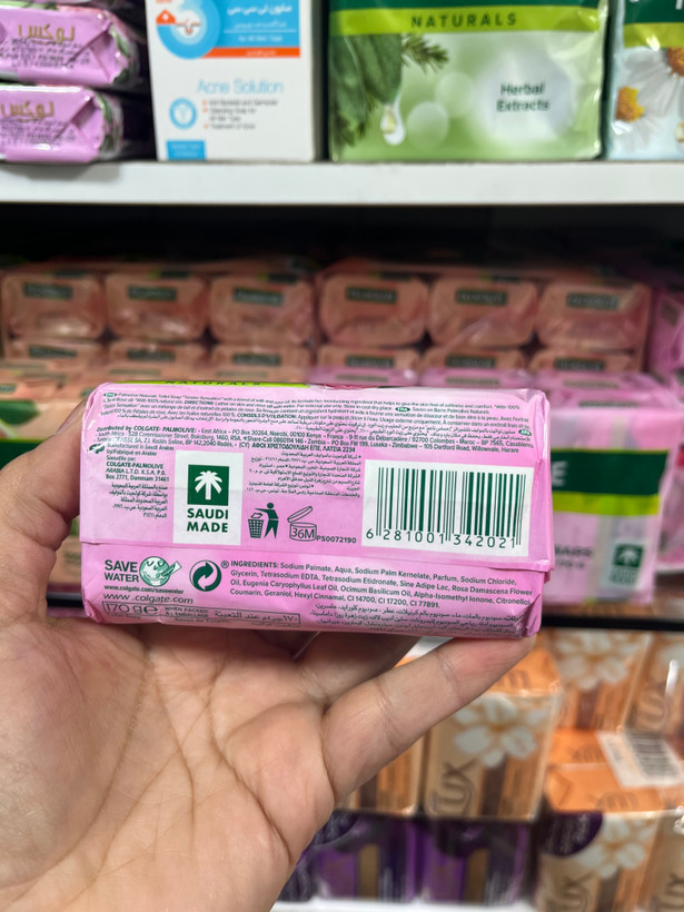 صابون طبیعی پالمولیو (Palmolive) مدل Tender Sensation حاوی شیر و روغن رُز - 170 گرم