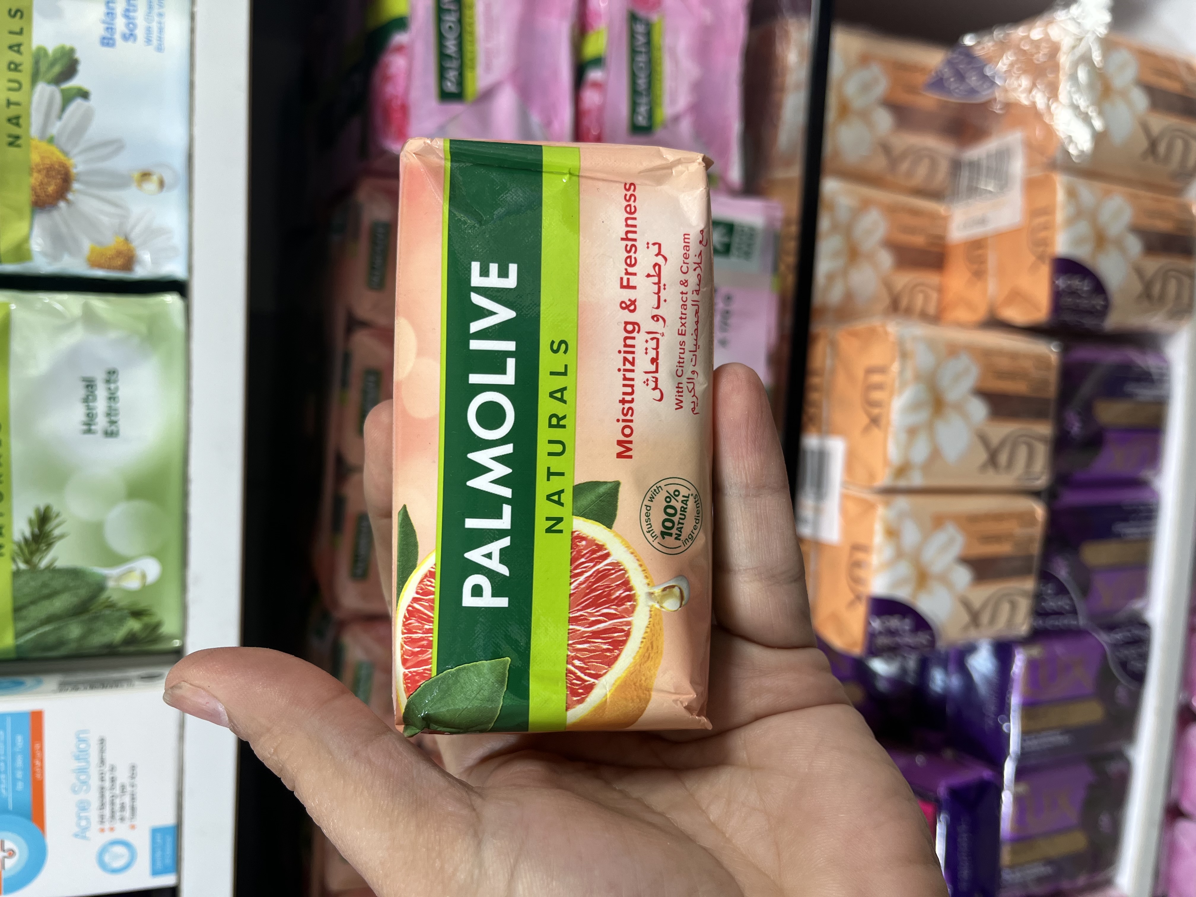 صابون طبیعی پالمولیو (Palmolive) مدل Moisturizing & Freshness با عصاره مرکبات و کرم - 170 گرم
