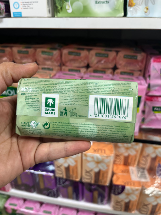 صابون طبیعی پالمولیو (Palmolive) مدل Herbal Extracts حاوی عصاره 5 گیاه و روغن درخت چای - 170 گرم