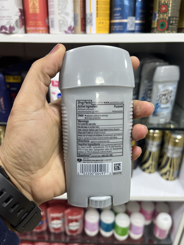 مام صابونی (استیک) مردانه اسپید استیک مدل Power Unscented وزن 85 گرم