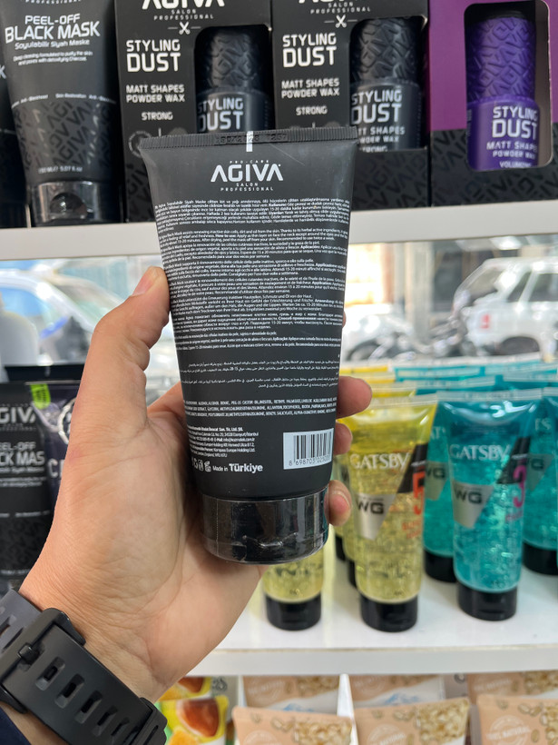 ماسک سیاه لایهبردار و پاککننده منافذ آگـیـوا (Agiva) مدل Peel-Off Black Mask - سری ProCare - ۱۵۰ میلیلیتر